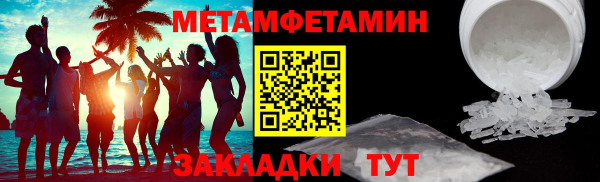 АМФ VHQ Майский
