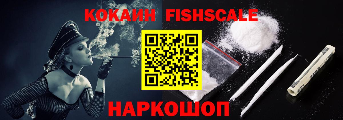 Cocaine VHQ Майский