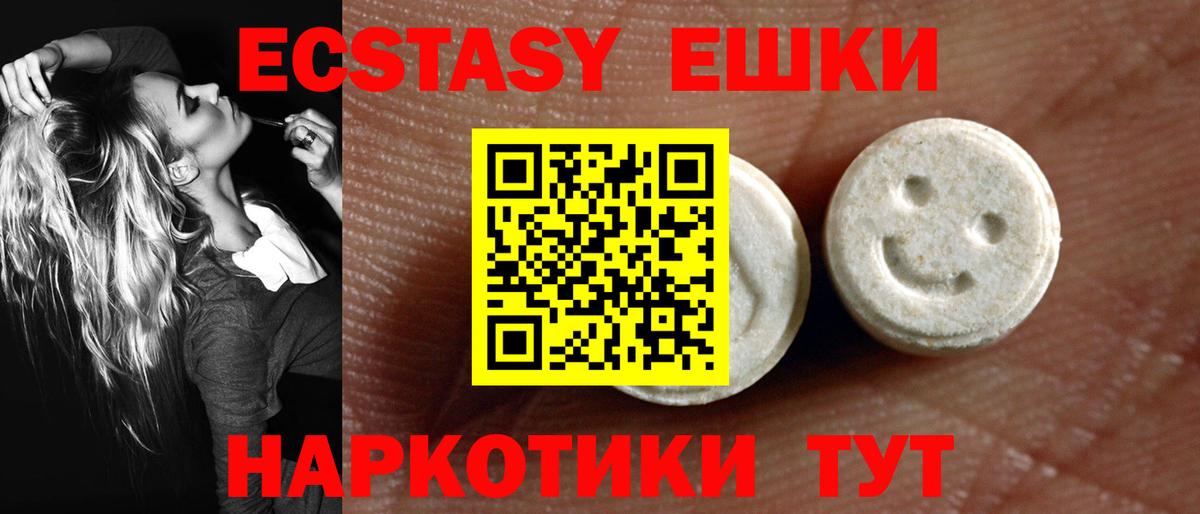 OMG как зайти  Вход с VPN  Майский  Ecstasy XTC 