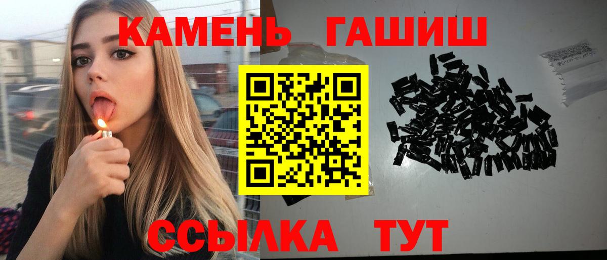 ГАШИШ убойный Майский