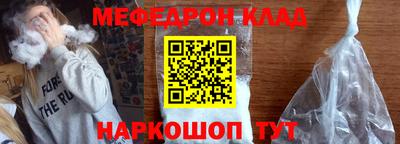 стафф Бугуруслан