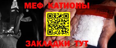 стафф Бугуруслан