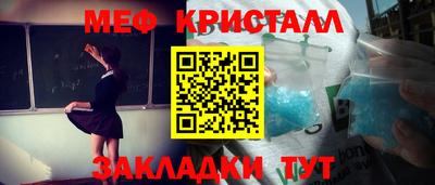 стафф Бугуруслан
