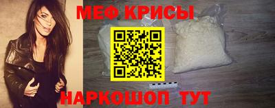 стафф Бугуруслан