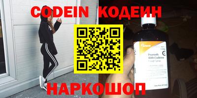 стафф Бугуруслан