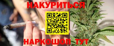 индика Бузулук