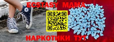 стафф Бугуруслан