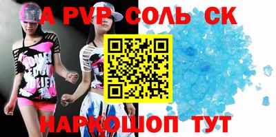 стафф Бугуруслан