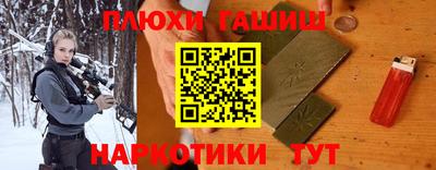индика Бузулук