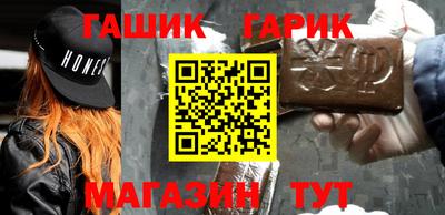 стафф Бугуруслан