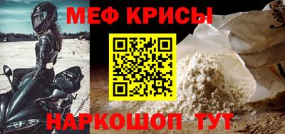 стафф Бугуруслан