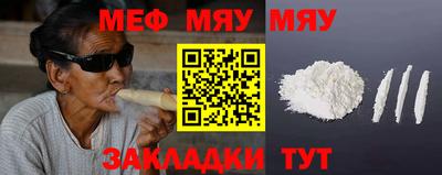 стафф Бугуруслан