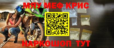 прущая мука Будённовск