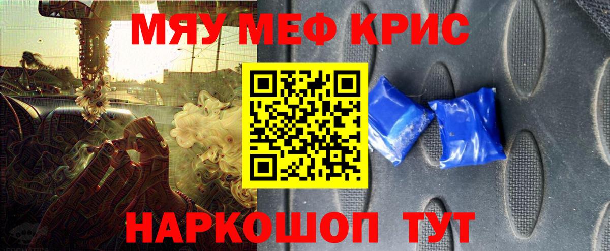 МЕФ  Майский