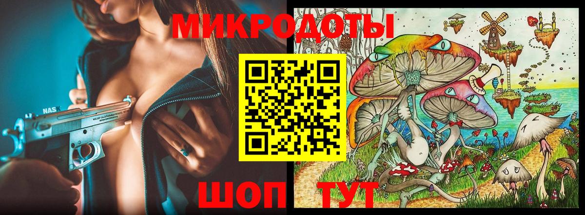 Майский  Псилоцибиновые грибы ЛСД  Вход с VPN 