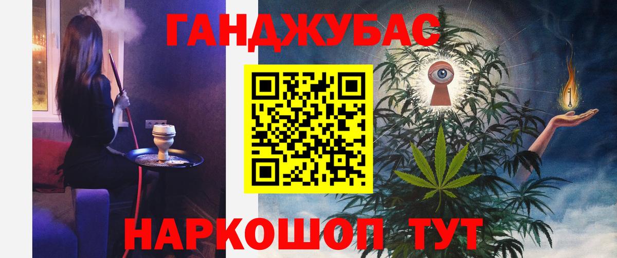 Майский  МАРИХУАНА планчик  МАРИХУАНА White Widow  Конопля White Widow  Шишки марихуана индика  Вход с VPN 