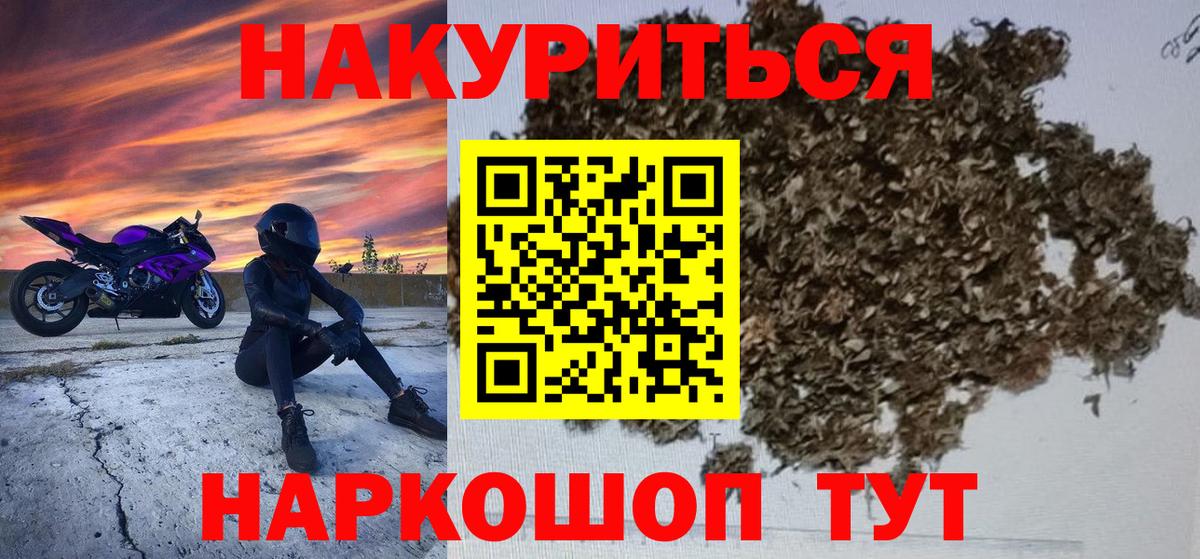 Шишки марихуана конопля Майский